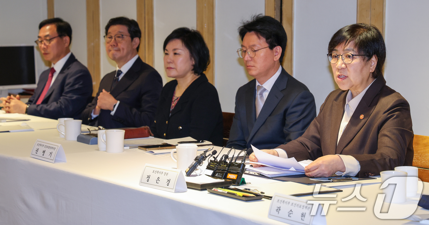 (서울=뉴스1) 안은나 기자 = 정은경 보건복지부 장관이 6일 오전 서울 중구 컨퍼런스하우스 달개비에서 열린 중동전쟁 대응 제2차 보건의약단체 회의에 참석해 모두 발언을 하고 있다 …