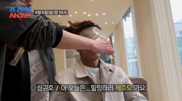 '간암 판정' 심권호 회복 후 달라진 비주얼…황보라 "턱만 봐도 달라"