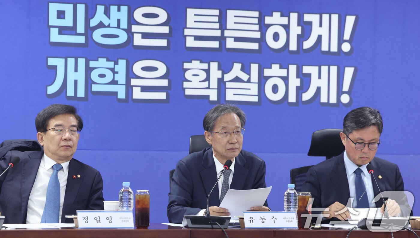 본문 이미지 - 유동수 위원장이 6일 서울 여의도 국회 의원회관에서 열린 더불어민주당 중동전쟁 경제대응특별위원회 2차 회의에서 발언하고 있다. 2026.4.6 ⓒ 뉴스1 신웅수 기자