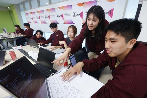 LG, 청년 AI 인재 양성 '에이머스 해커톤' 개최…엑사원 경량화 도전