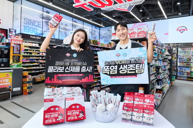 "팬 요청에 응답했다"…깨끗한나라·LG트윈스, 협업 제품 선봬