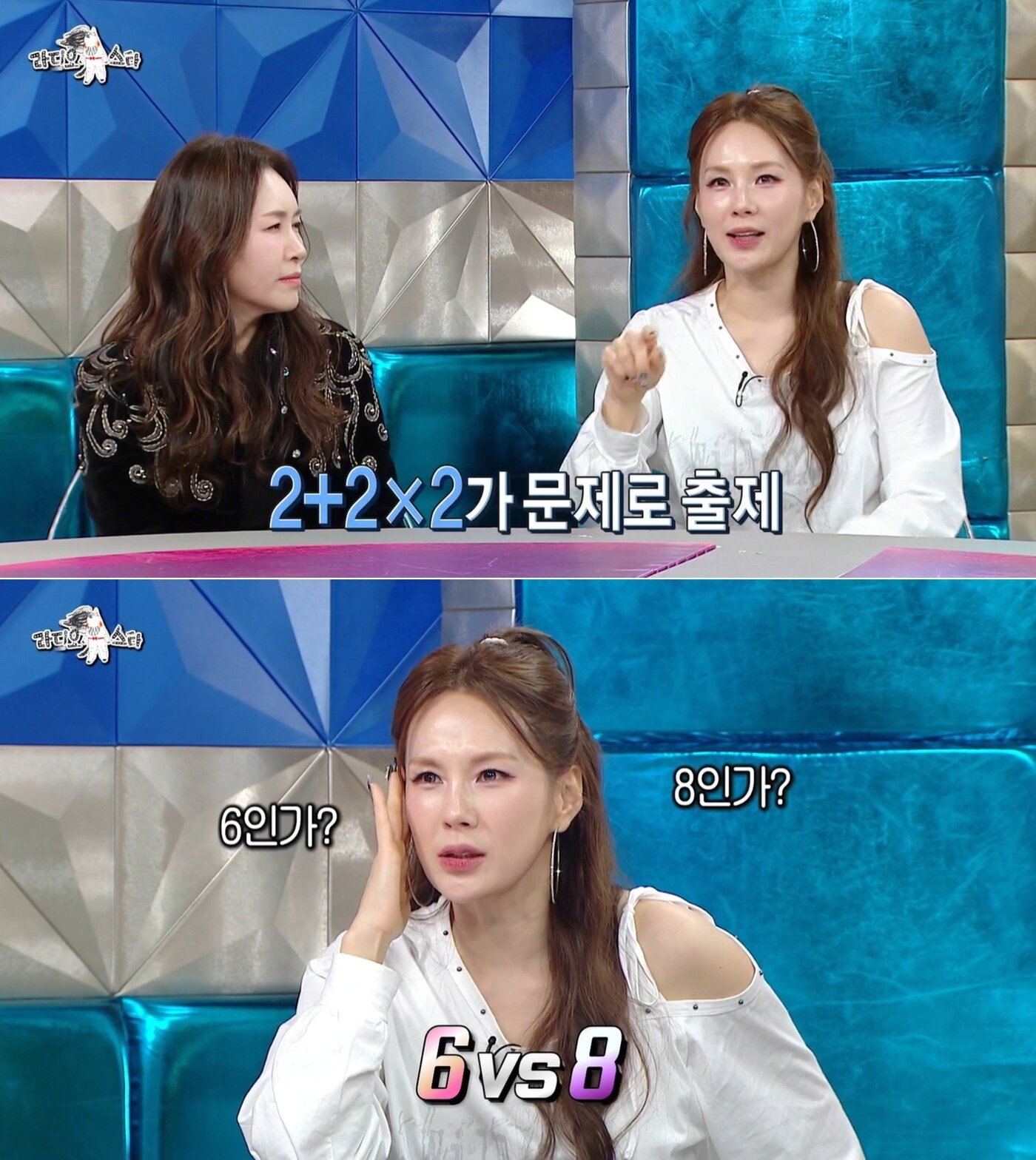 본문 이미지 - MBC TV '라디오스타'