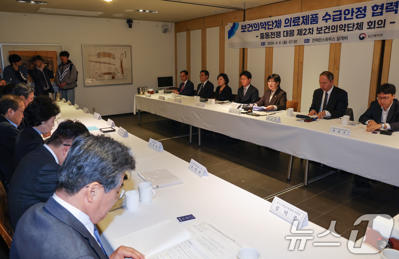 (서울=뉴스1) 안은나 기자 = 정은경 보건복지부 장관이 6일 오전 서울 중구 컨퍼런스하우스 달개비에서 열린 중동전쟁 대응 제2차 보건의약단체 회의에 참석해 모두 발언을 하고 있다 …