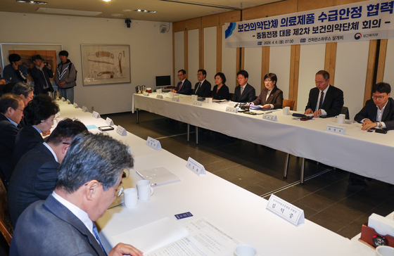 보건의약단체, 의료제품 수급안정 협력 선언