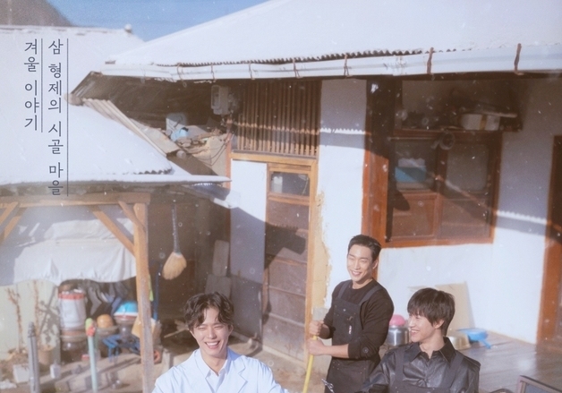 박보검 이끈 '보검 매직컬' 시즌2 제작 확정…올해 하반기 방송