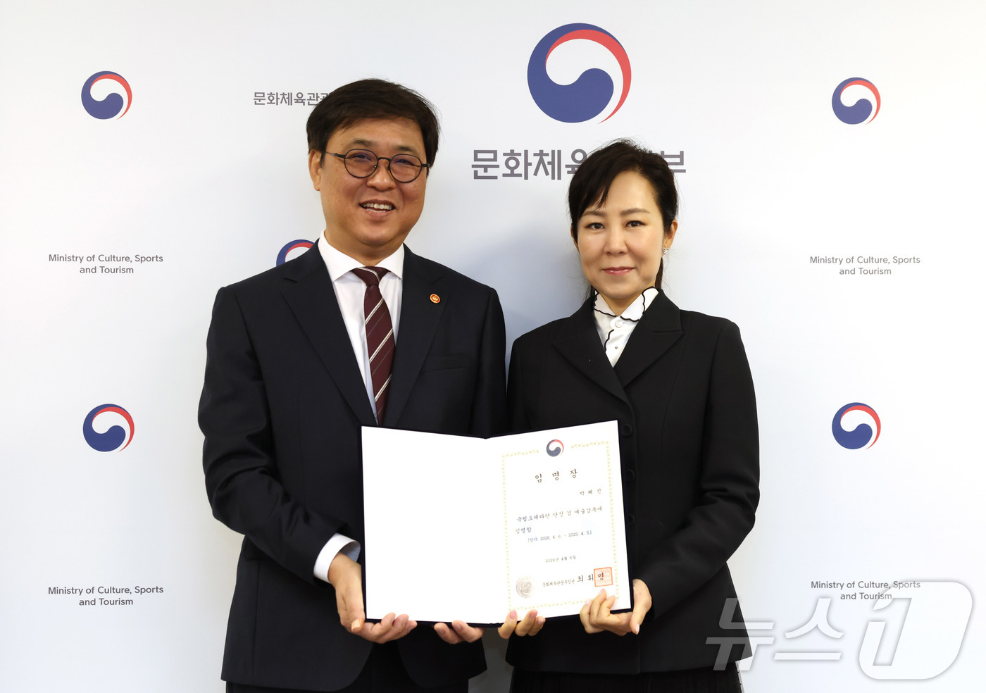 (서울=뉴스1) = 최휘영 문화체육관광부 장관이 6일 서울 종로구 국립현대미술관 서울관에서 신임 박혜진 국립오페라단 단장 겸 예술감독에게 임명장을 수여한 뒤 기념촬영을 하고 있다. …