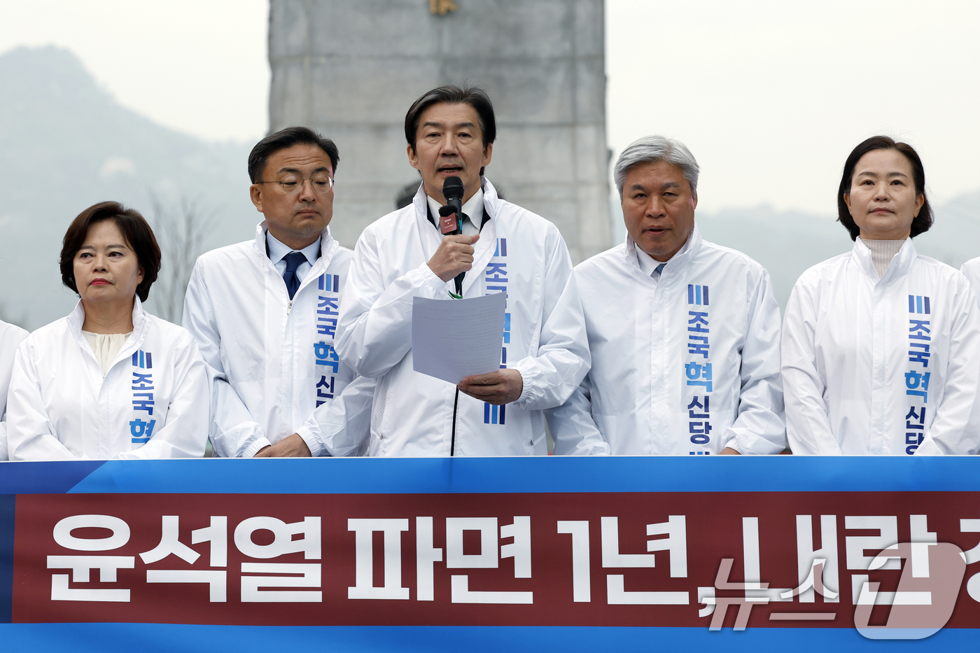 (서울=뉴스1) 박정호 기자 = 조국 조국혁신당 대표가 6일 오전 서울 광화문 광장에서 열린 조국혁신당 현장 최고위·의원단 연석회의에서 모두 발언을 하고 있다. 2026.4.6/뉴 …