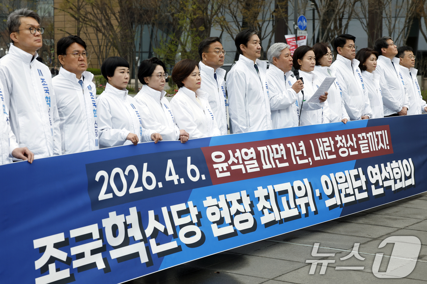 (서울=뉴스1) 박정호 기자 = 서왕진 조국혁신당 원내대표가 6일 오전 서울 광화문 광장에서 열린 조국혁신당 현장 최고위·의원단 연석회의에서 모두 발언을 하고 있다. 2026.4. …