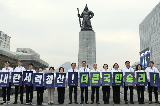 조국혁신당 '내란 세력 청산, 더 큰 국민 승리'