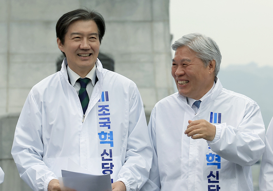 화기애애한 조국혁신당 지도부