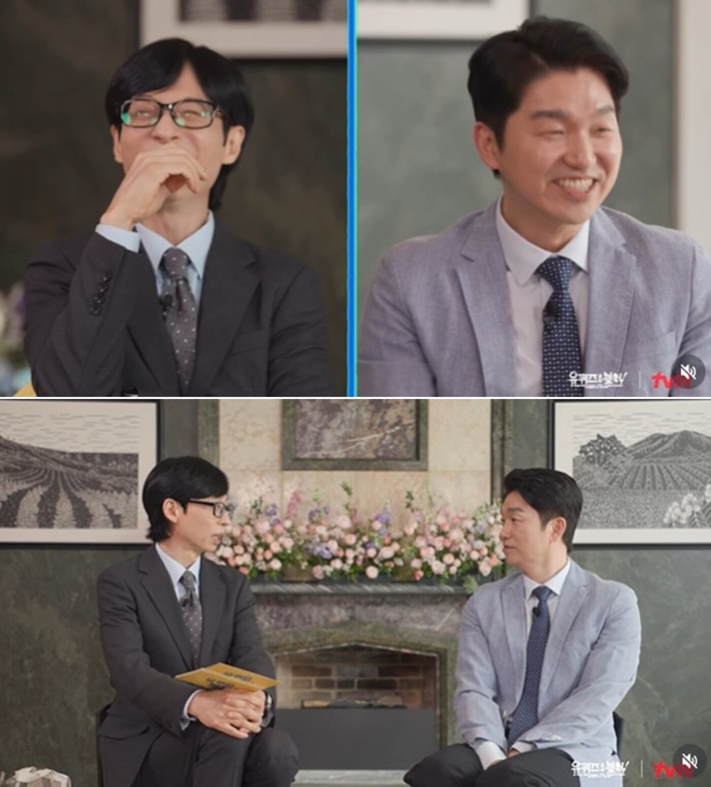 본문 이미지 - tvN 예능 프로그램 '유 퀴즈 온 더 블럭'