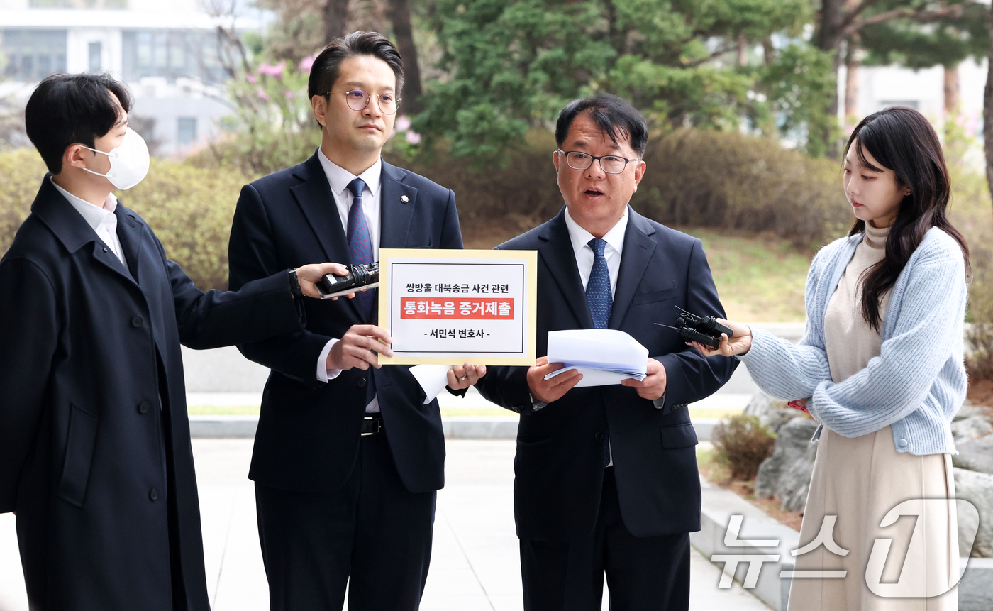 (서울=뉴스1) 최지환 기자 = 서민석 전 이화영 경기도 평화부지사 변호인이 6일 오전 서울 서초구 서울고등검찰청에서 쌍방울 대북송금 사건 관련 박상용 검사와의 녹취록 제출을 위해 …