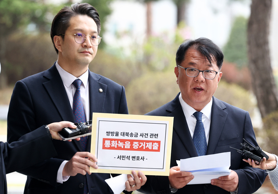 검찰 넘어간 '대북송금 검-변 녹취록'…고검은 감찰, 특검은 尹 겨냥