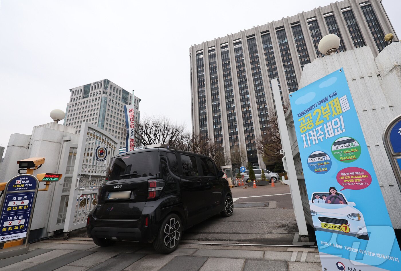 본문 이미지 - 6일 서울 종로구 정부서울청사 입구에 자동차 공공기관 2부제 안내문이 붙어있다. 2026.4.6 ⓒ 뉴스1 김성진 기자