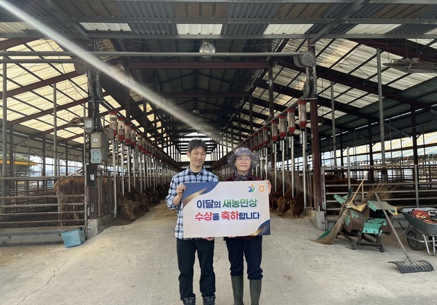 농협 강원본부 '4월 이달의 새농민상'에 춘천 김경수·박선영 부부 선정