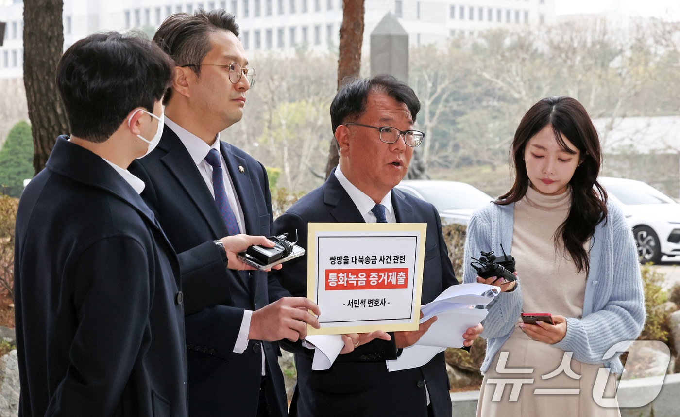 (서울=뉴스1) 최지환 기자 = 서민석 전 이화영 경기도 평화부지사 변호인이 6일 오전 서울 서초구 서울고등검찰청에서 쌍방울 대북송금 사건 관련 박상용 검사와의 녹취록 제출을 위해 …