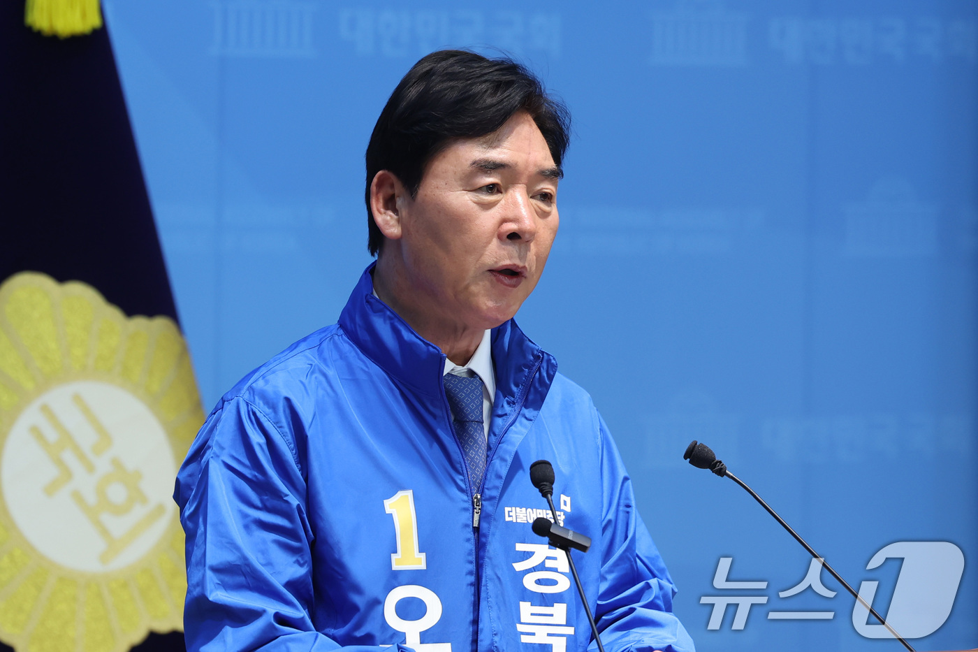 (서울=뉴스1) 신웅수 기자 = 오중기 더불어민주당 경북도지사 후보가 6일 서울 여의도 국회 소통관에서 출마 기자회견을 하고 있다. 2026.4.6/뉴스1