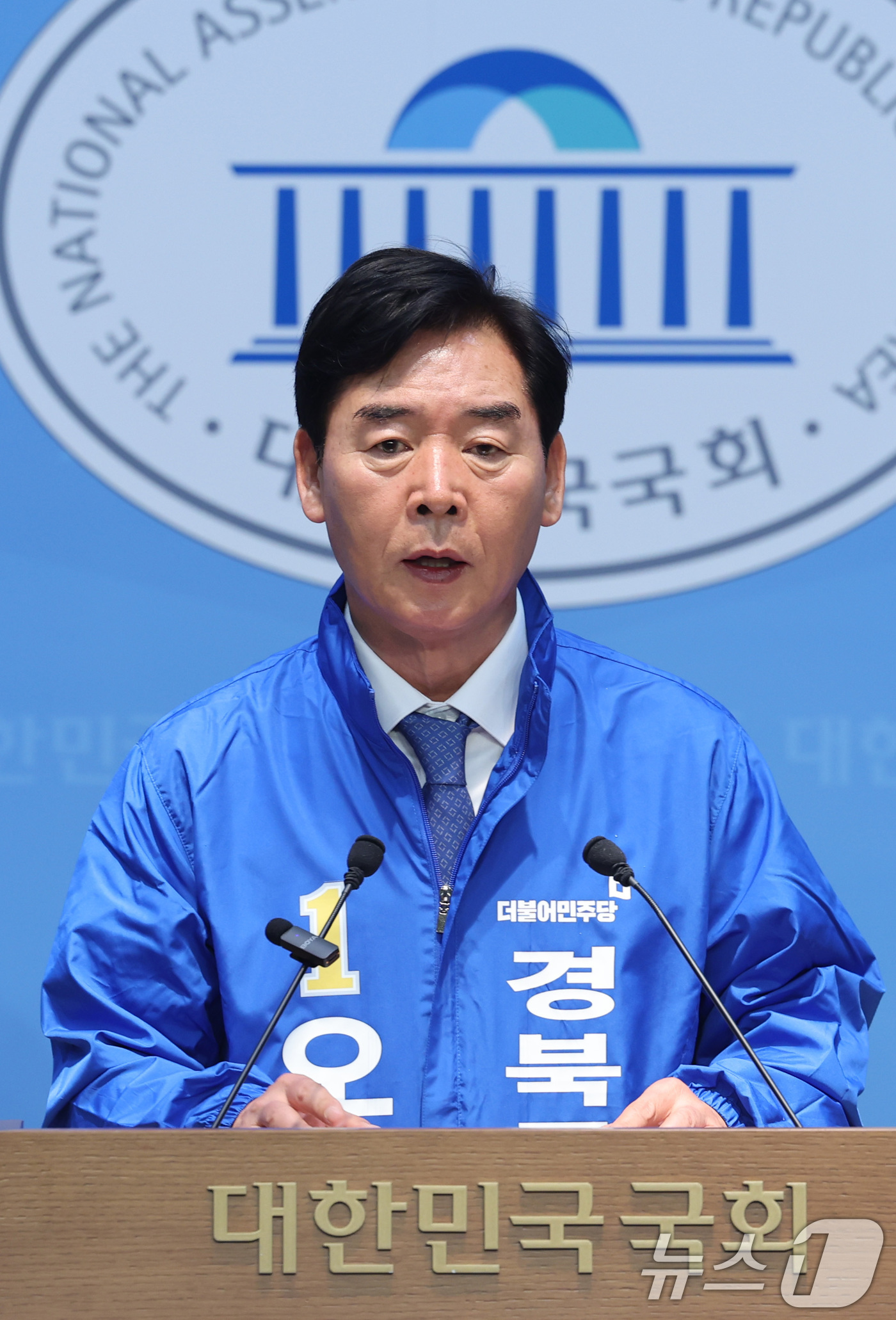 (서울=뉴스1) 신웅수 기자 = 오중기 더불어민주당 경북도지사 후보가 6일 서울 여의도 국회 소통관에서 출마 기자회견을 하고 있다. 2026.4.6/뉴스1