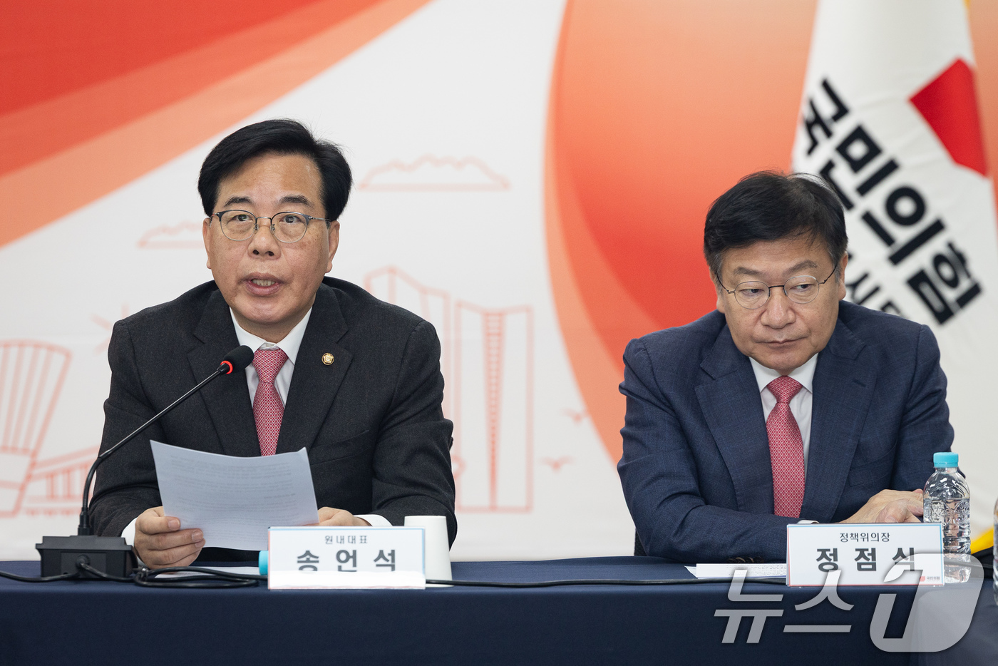 (인천=뉴스1) 유승관 기자 = 송언석 국민의힘 원내대표가 6일 인천 남동구 인천시당에서 열린 인천 현장최고위원회의에서 모두 발언을 하고 있다. 2026.4.6/뉴스1