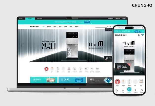 "상담부터 결제까지 일원화"…청호나이스, 자사몰 전면 재구축