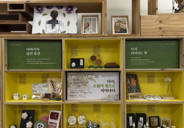 펜·노트·브로치로 형상화 '광주 5월'…오브제 50여점 전시