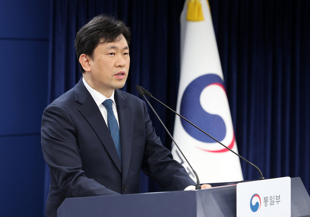 통일부 정례 브리핑