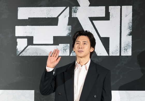 고수 '군체'로 돌아온 고비드