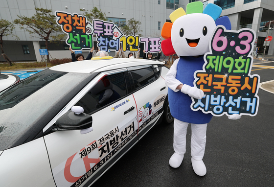 울산 구청장 남구 최덕종·동구 김대연…민주당 1차 경선 결과 발표