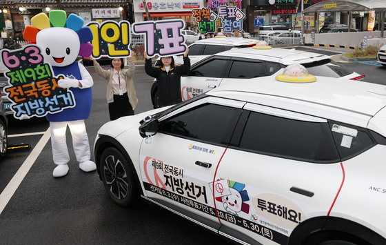 지방선거 1인 7표