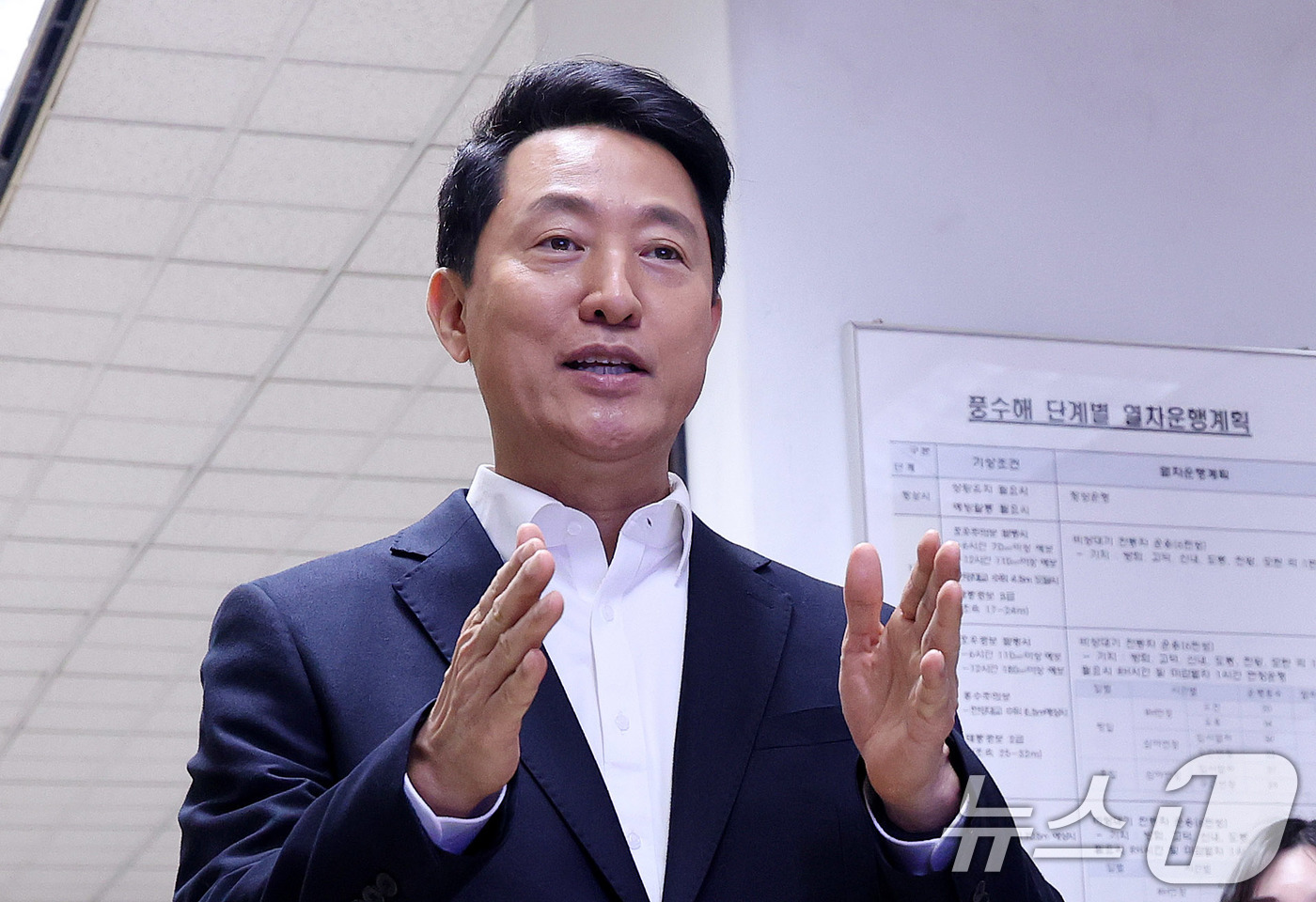 (서울=뉴스1) 박지혜 기자 = 오세훈 서울시장이 6일 서울 성동구 서울교통공사 제2관제센터를 찾아 '무선통신 기반 열차제어시스템(CBTC)' 도입 준비 상황을 점검하고 있다.CB …