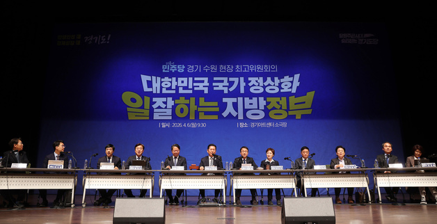 與, 내달 6일 원내대표·13일 의장단 선거…선관위 구성 의결