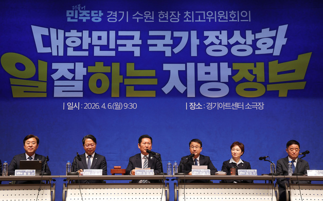 발언하는 정청래 대표