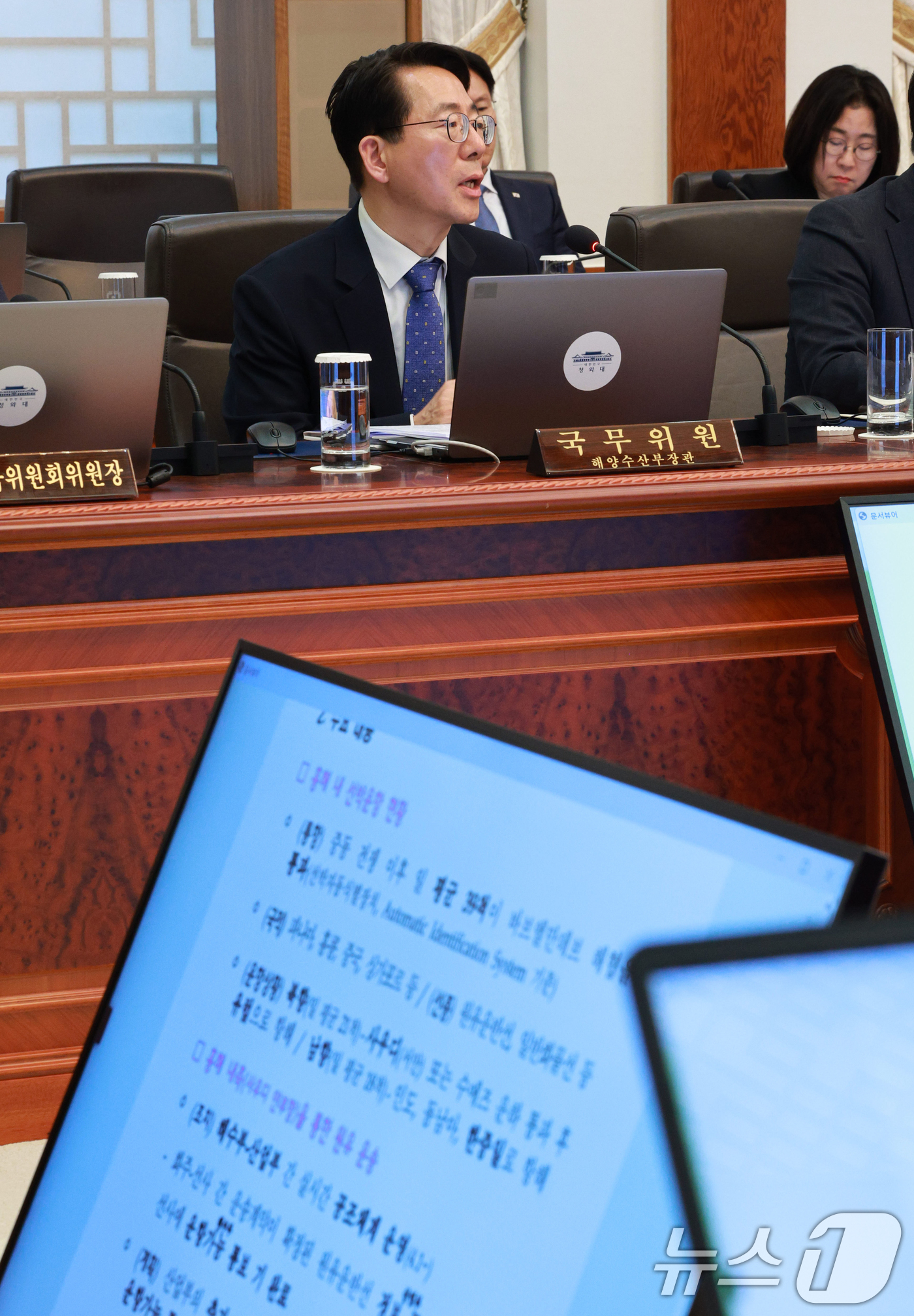 (서울=뉴스1) 이재명 기자 = 황종우 해양수산부 장관이 6일 청와대에서 열린 국무회의 겸 제4차 비상경제 점검회의에서 발언하고 있다. 2026.4.6/뉴스1