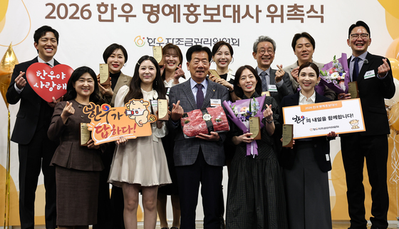 '2026년 한우를 빛낼 얼굴들'