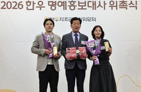 전광식 셰프·크리에이터 유수연, 한우 명예홍보대사로 위촉