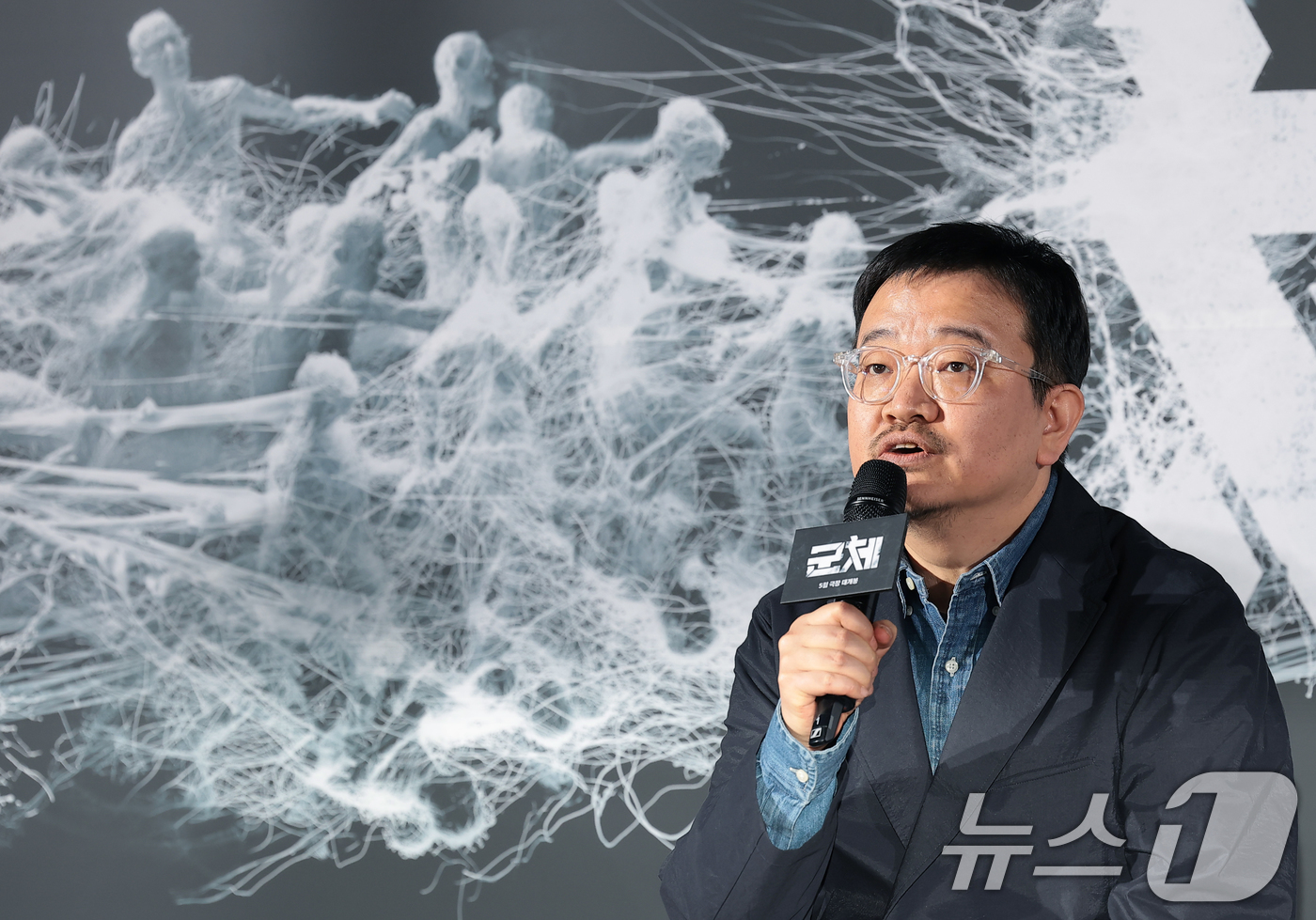 (서울=뉴스1) 권현진 기자 = 연상호 감독이 6일 서울 용산구 CGV용산아이파크몰에서 열린 영화 '군체' 제작보고회에 참석해 인사말을 하고 있다.'군체'는 정체불명의 감염사태로 …