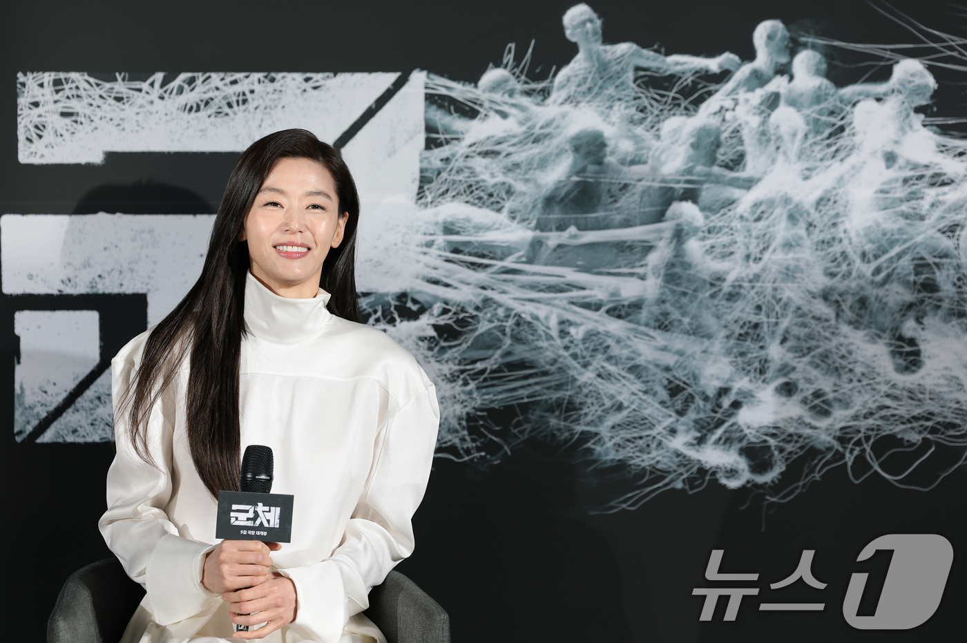 (서울=뉴스1) 권현진 기자 = 배우 전지현이 6일 서울 용산구 CGV용산아이파크몰에서 열린 영화 '군체'(감독 연상호) 제작보고회에 참석해 미소를 짓고 있다.'군체'는 정체불명의 …