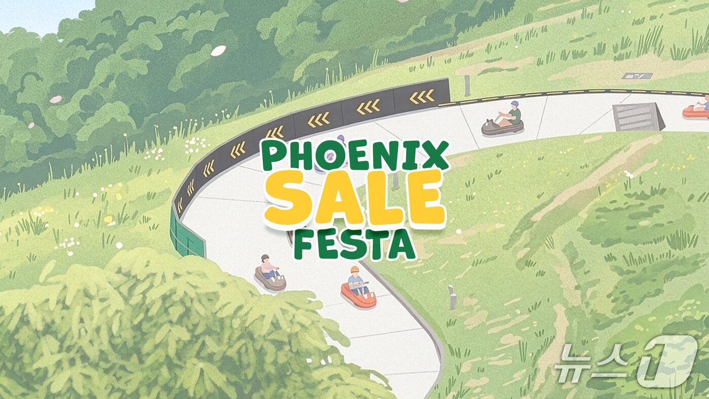 본문 이미지 - 휘세페 홍보물.(휘닉스파크 제공, 재판매 및 DB 금지) 2026.4.6/뉴스1