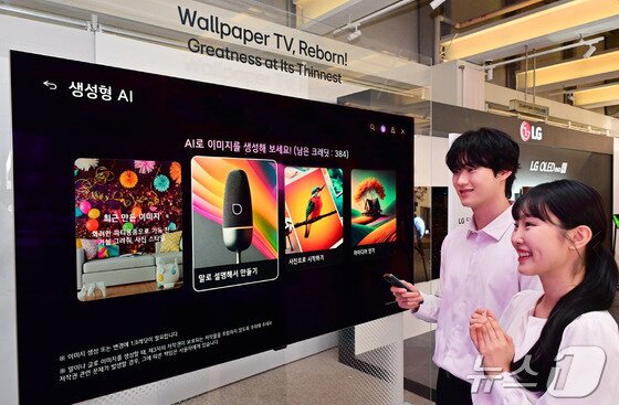본문 이미지 - LG전자 모델들이 2026년형 TV 모델에 탑재된 인공지능(AI) 기능을 체험하고 있다.(LG전자 제공)/뉴스1