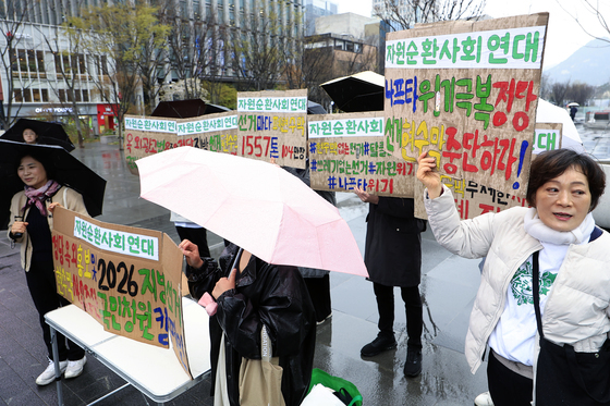 자원순환사회연대, 정당 홍보 및 2026년 지방선거 현수막 사용 중단 국민청원 캠페인