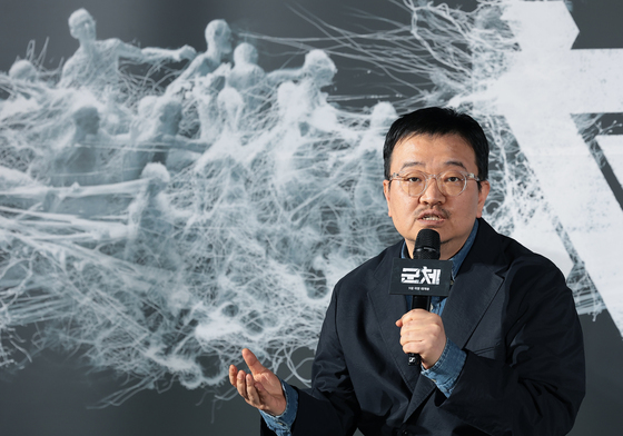 '군체' 연상호 감독