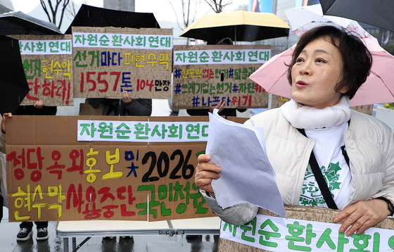 '지방선거에서 현수막 없애자'