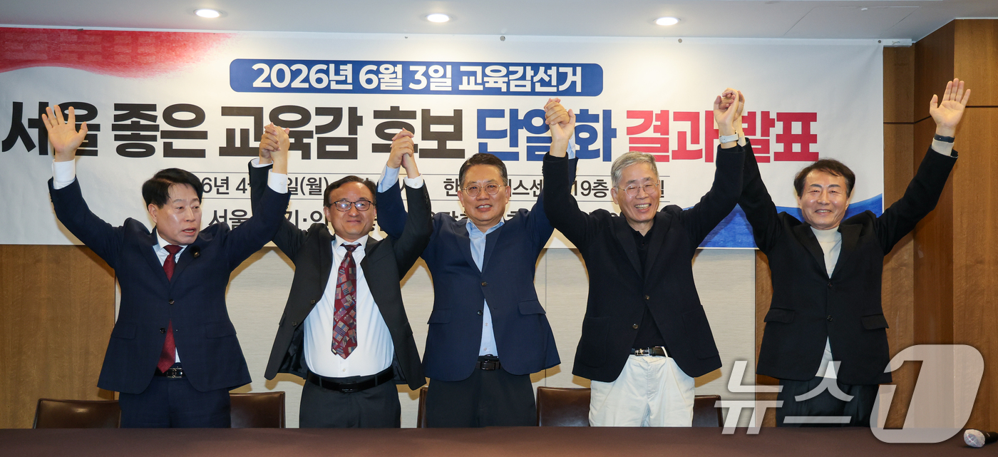 (서울=뉴스1) 안은나 기자 = 윤호상 서울시교육감 예비후보가 6일 서울 중구 프레스센터에서 서울·경기·인천 좋은교육감후보 추대시민회의 주최로 열린 '서울 교육감 후보 단일화 결과 …