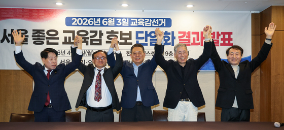 윤호상, 보수 교육감 단일후보 선출…"고교생 20% 정신과, 교육환경 바꿔야"