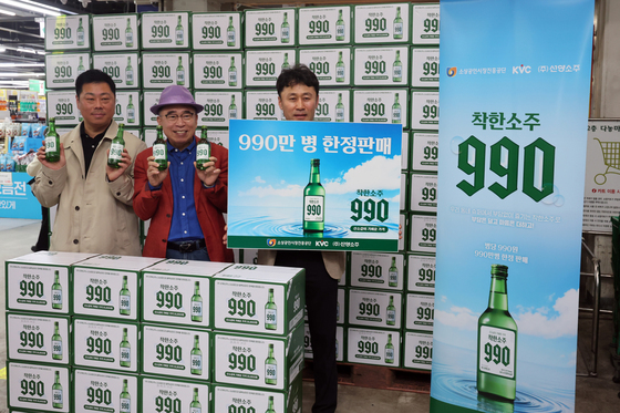 '착한소주 990 출시합니다'