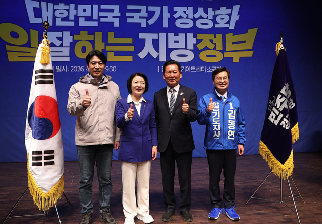 민주당 경기지사 후보들, 수원서 지지 호소…"지방선거 승리"