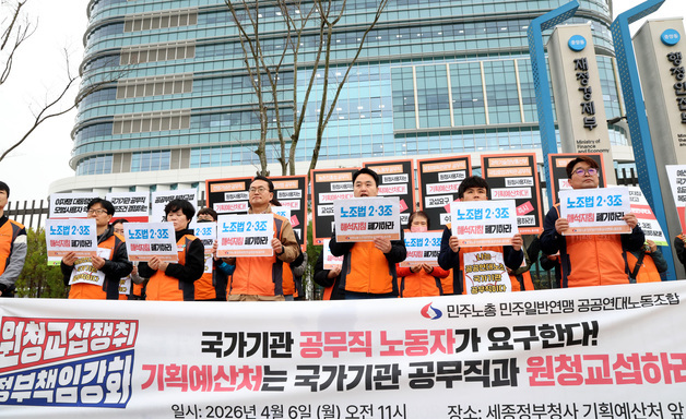 [문답]교섭요구 439곳에도 본교섭은 10곳뿐…노동부 "순차적으로 늘 것"