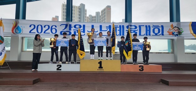 강원소년체전 나흘간 열전 마치고 폐막…1부 춘천·2부 횡성 각각 우승