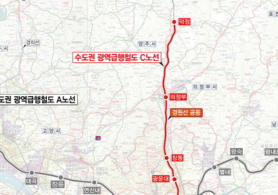 도봉구, GTX-C 노선 공사비 갈등 타결에 "환영"