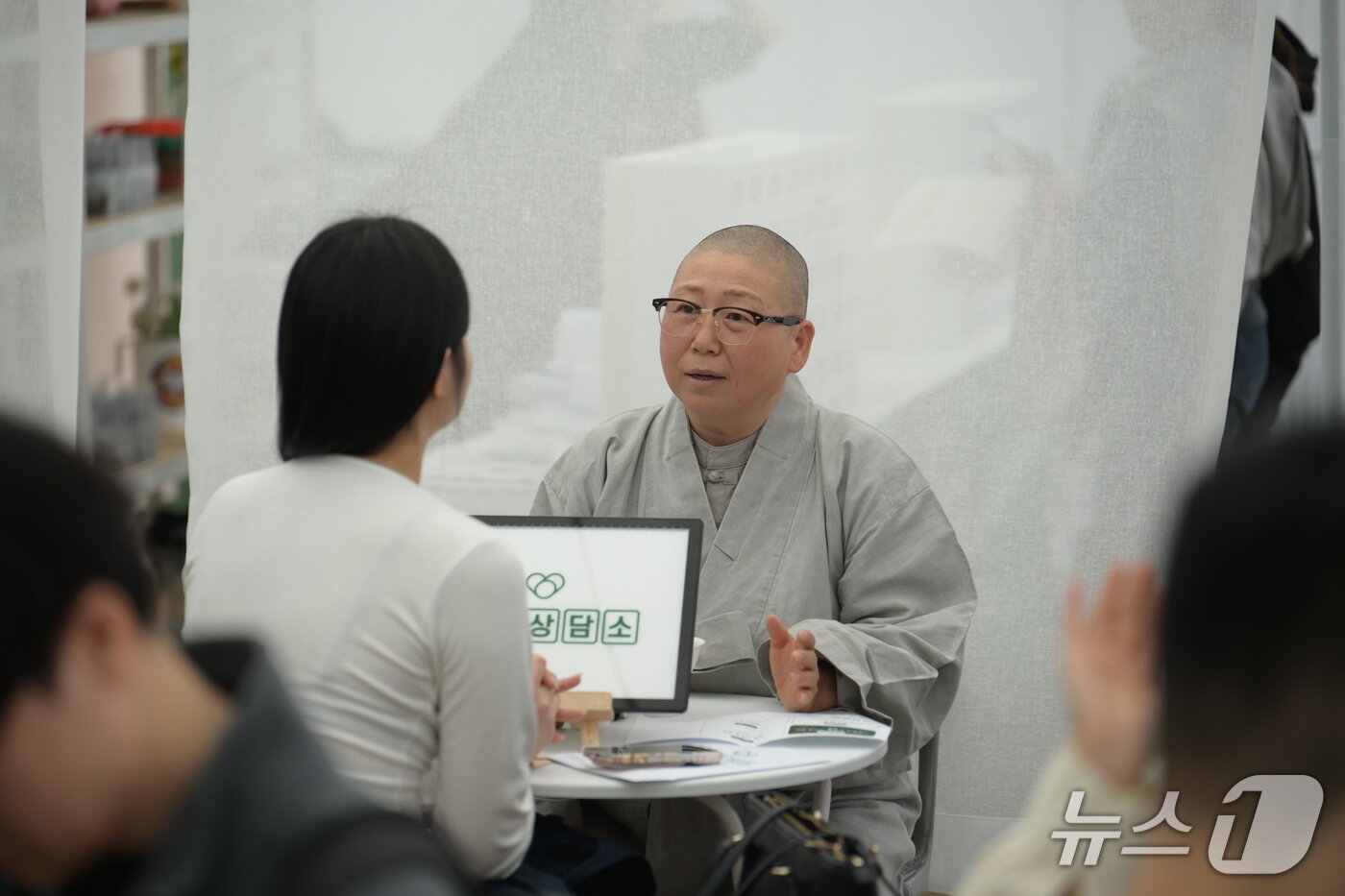 본문 이미지 - '2026 국제선명상대회' 마음처방전